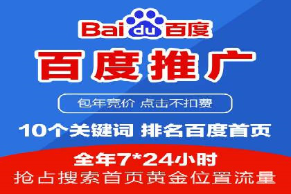 sem账户托管如何助力中小企业发展